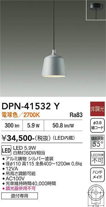 dpn41532y