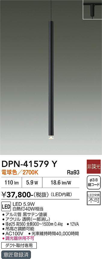 dpn41579y