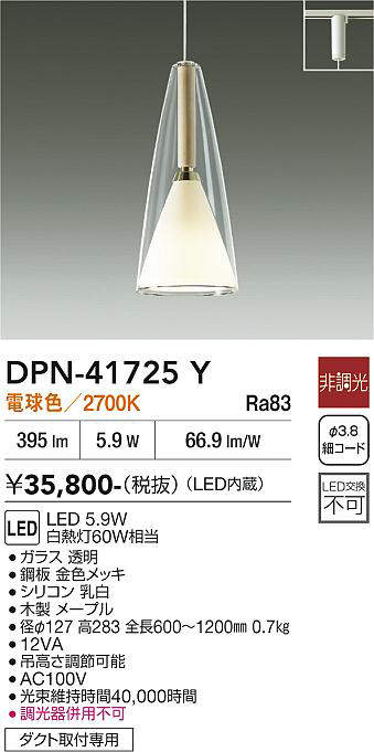 dpn41725y