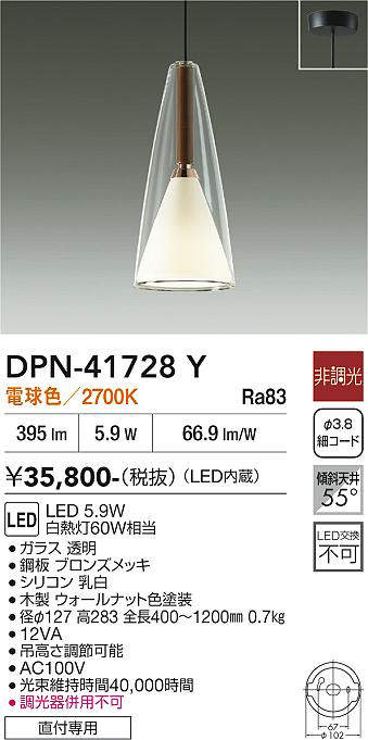 dpn41728y