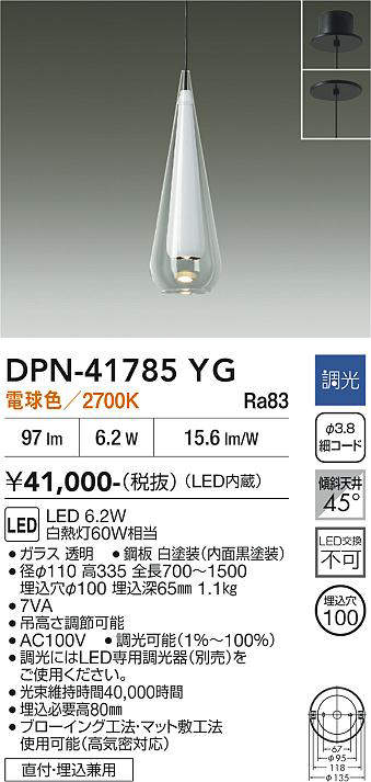dpn41785yg