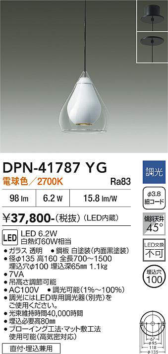 dpn41787yg