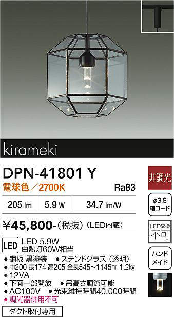 dpn41801y