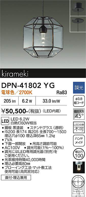 dpn41802yg