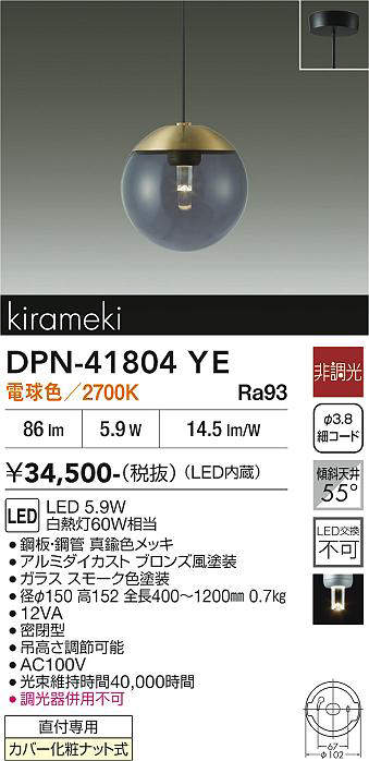 dpn41804ye