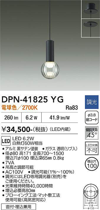 dpn41825yg