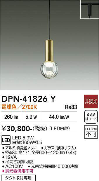 dpn41826y