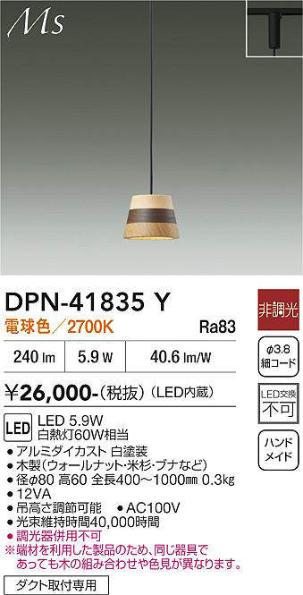 dpn41835y