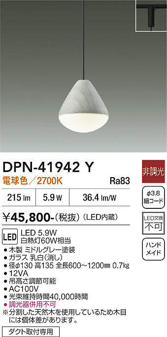 dpn41942y
