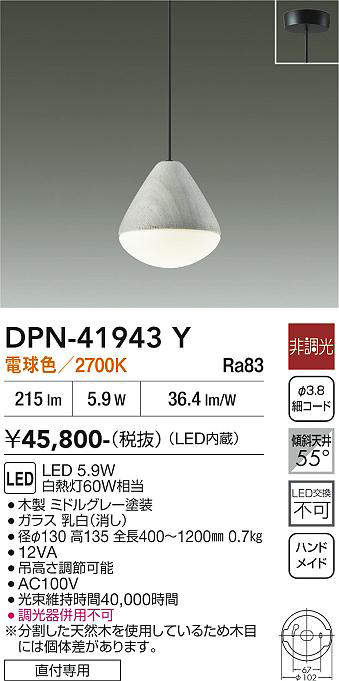 dpn41943y