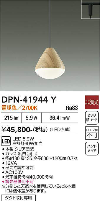 dpn41944y