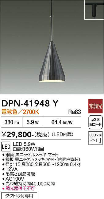 dpn41948y