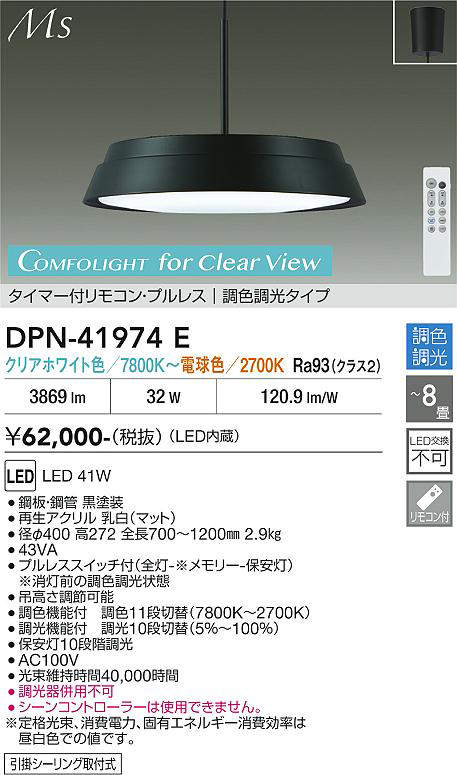 dpn41974e