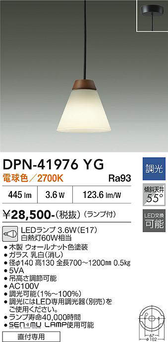 dpn41976yg