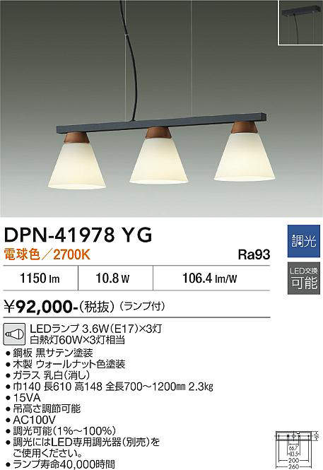 dpn41978yg