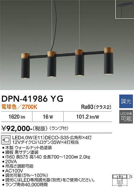 dpn41986yg