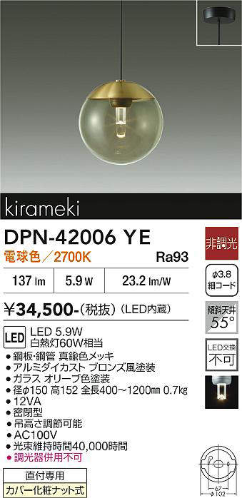 dpn42006ye