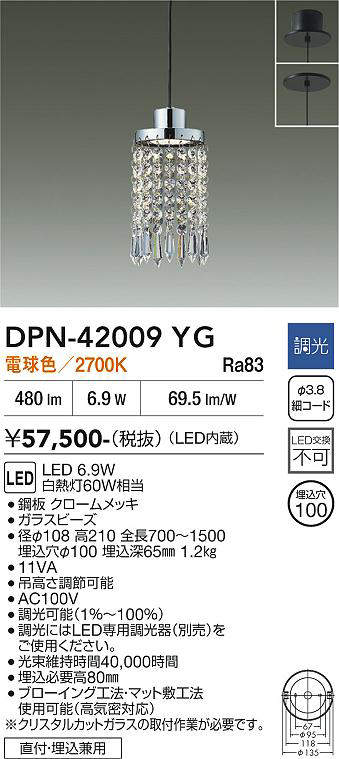 dpn42009yg