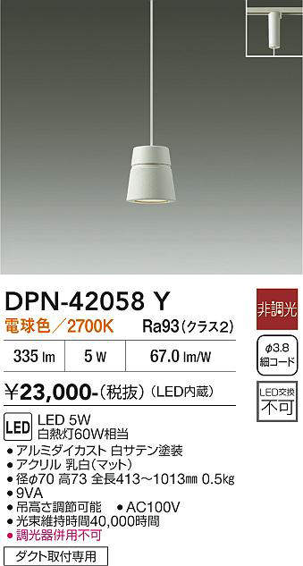 dpn42058y