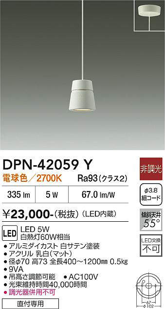 dpn42059y
