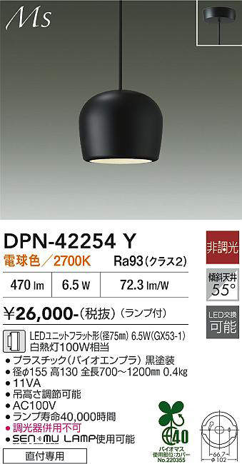 dpn42254y