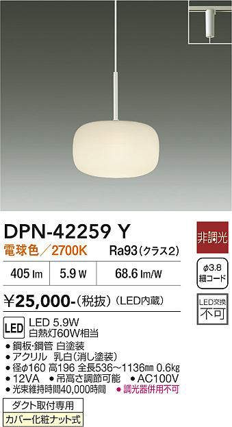 dpn42259y