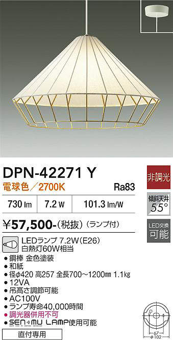 dpn42271y