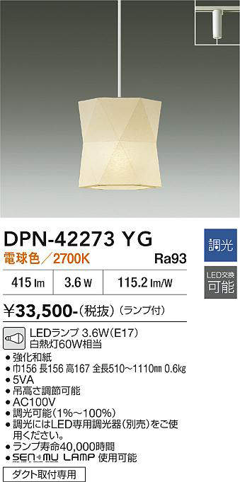 dpn42273yg