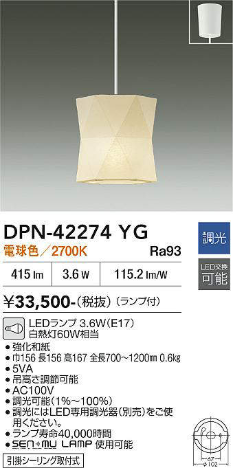 dpn42274yg