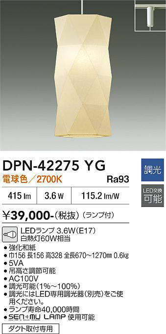 dpn42275yg