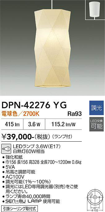 dpn42276yg
