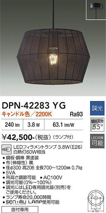dpn42283yg