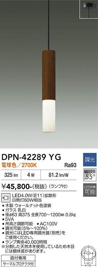 dpn42289yg