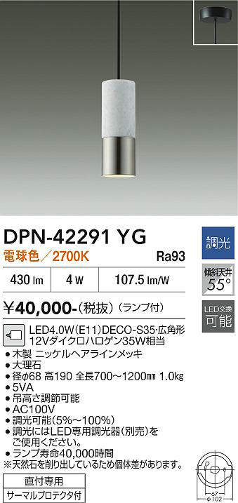 dpn42291yg