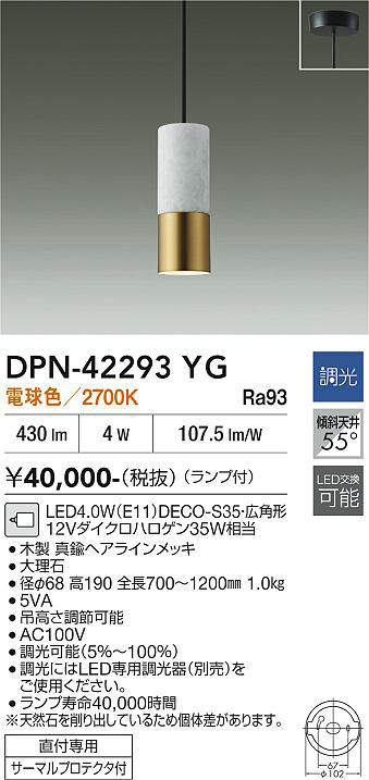 dpn42293yg
