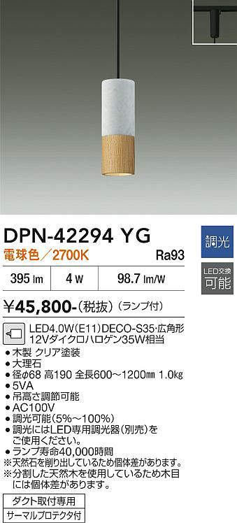 dpn42294yg