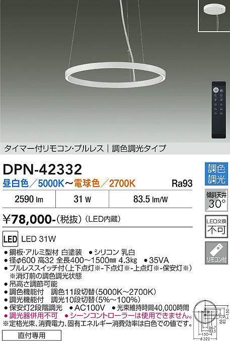 dpn42332