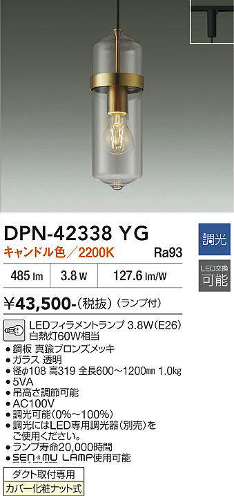dpn42338yg