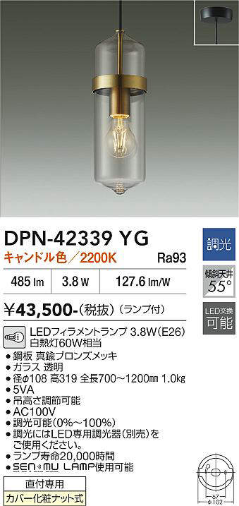 dpn42339yg