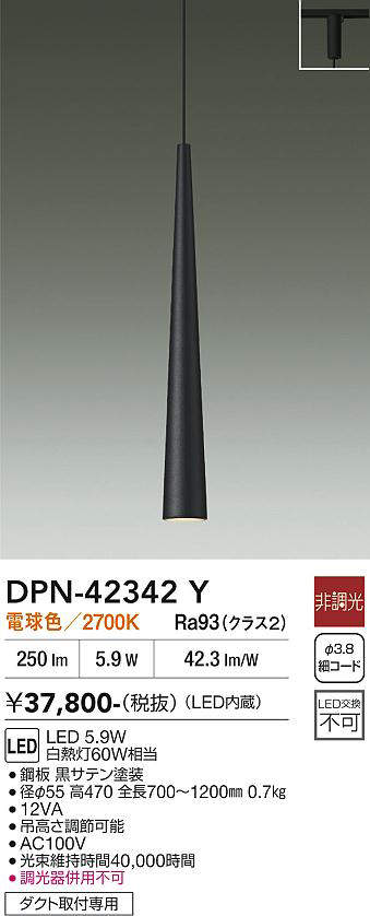 dpn42342y