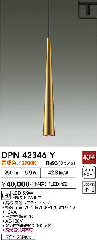 dpn42346y