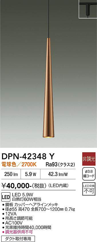 dpn42348y