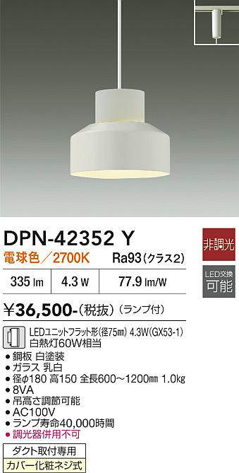 dpn42352y