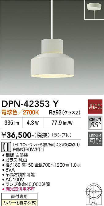 dpn42353y