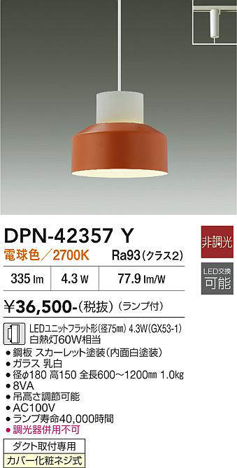 dpn42357y