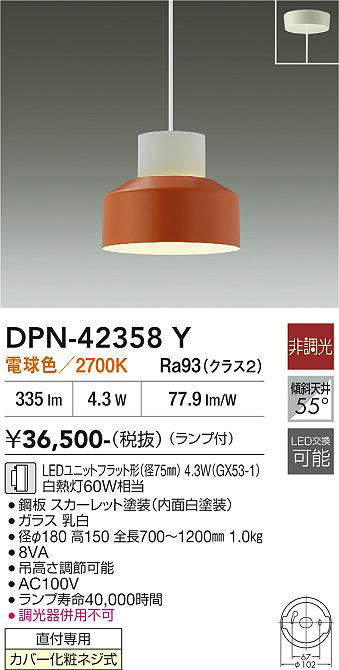 dpn42358y