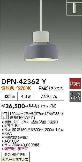 dpn42362y