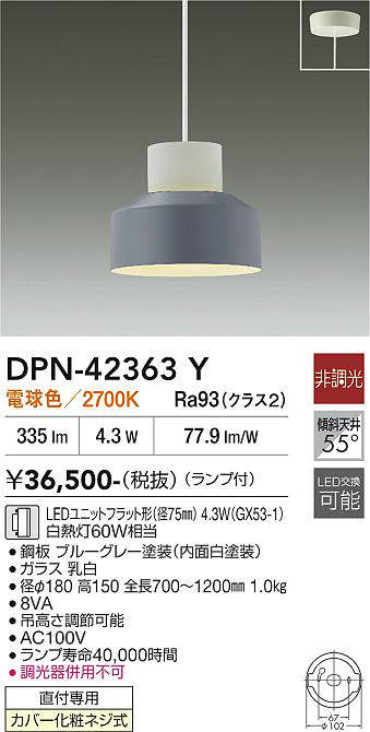 dpn42363y