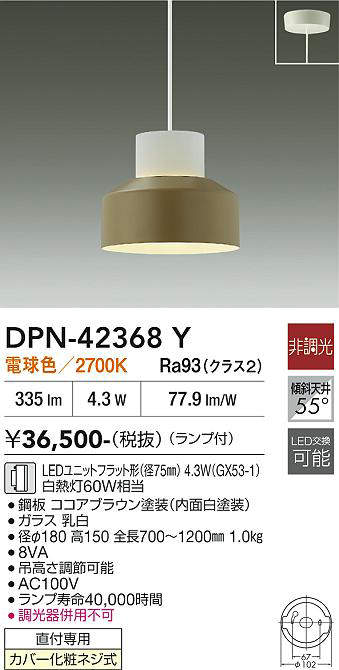 dpn42368y