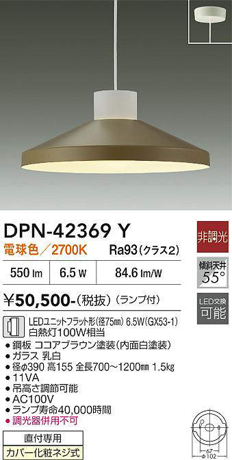 dpn42369y